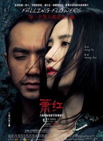 julieann艳星激情办公室